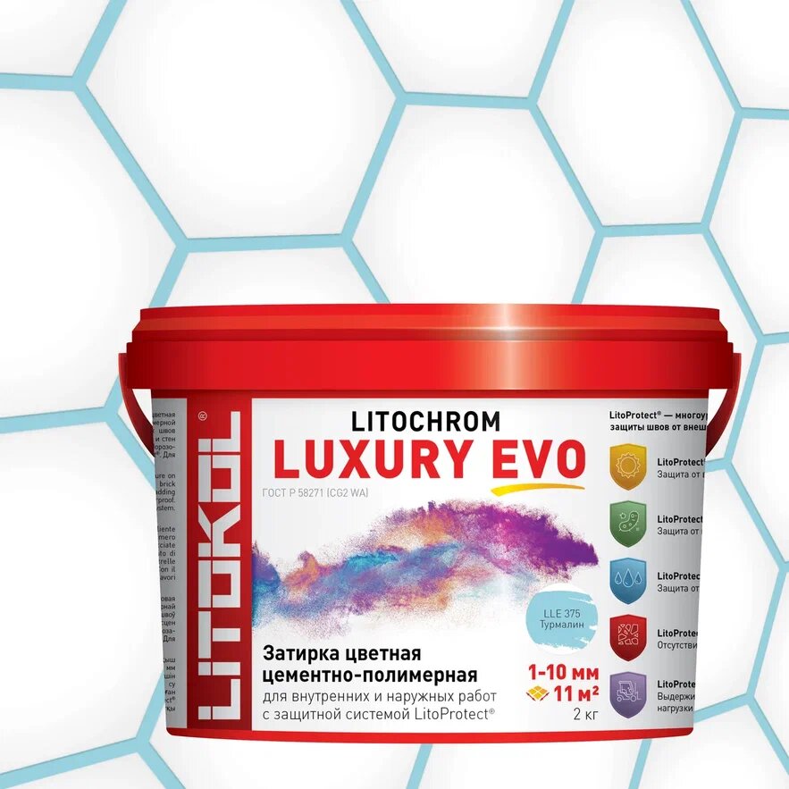 Купить LITOCHROM LUXURY EVO LLE 375 турмалин 2kg bucket в Краснодаре #2