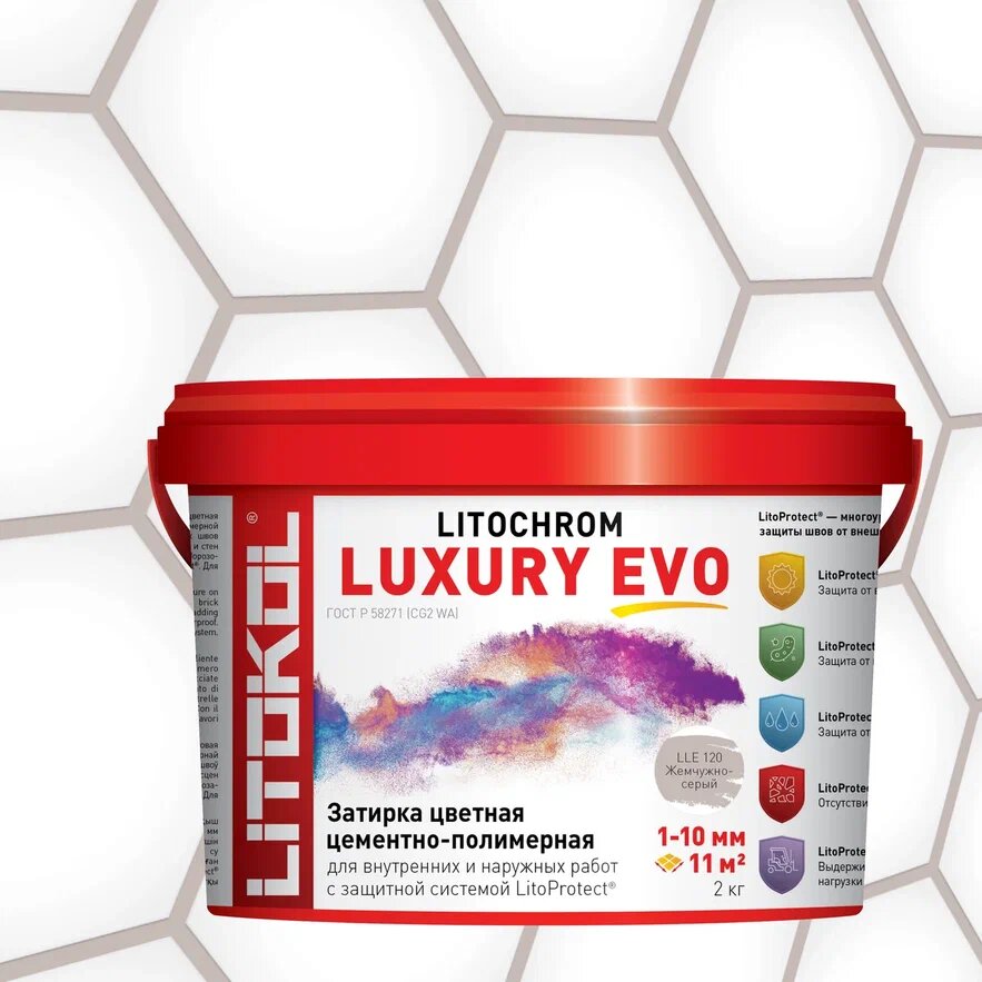 Купить LITOCHROM LUXURY EVO LLE 120 жемчужно-серый 2kg bucket в Краснодаре #2