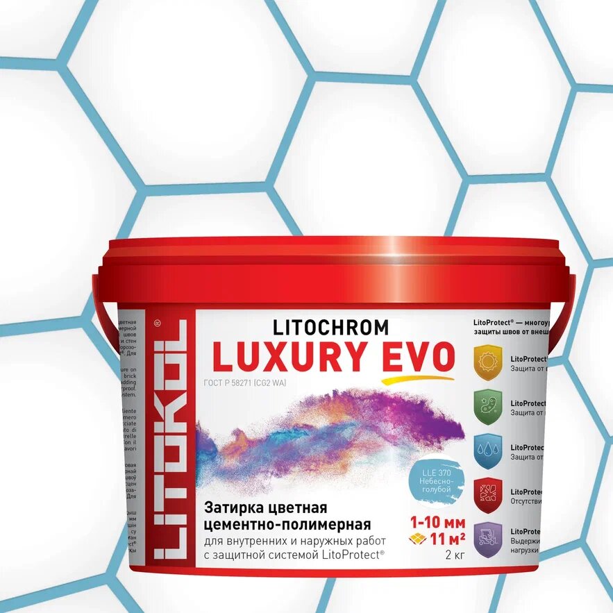 Купить LITOCHROM LUXURY EVO LLE 370 небесно-голубой 2kg bucket в Краснодаре #2