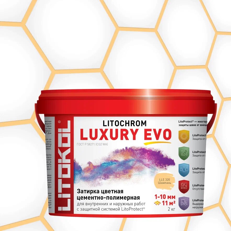 Купить LITOCHROM LUXURY EVO LLE 320 шампань 2kg bucket в Краснодаре #2