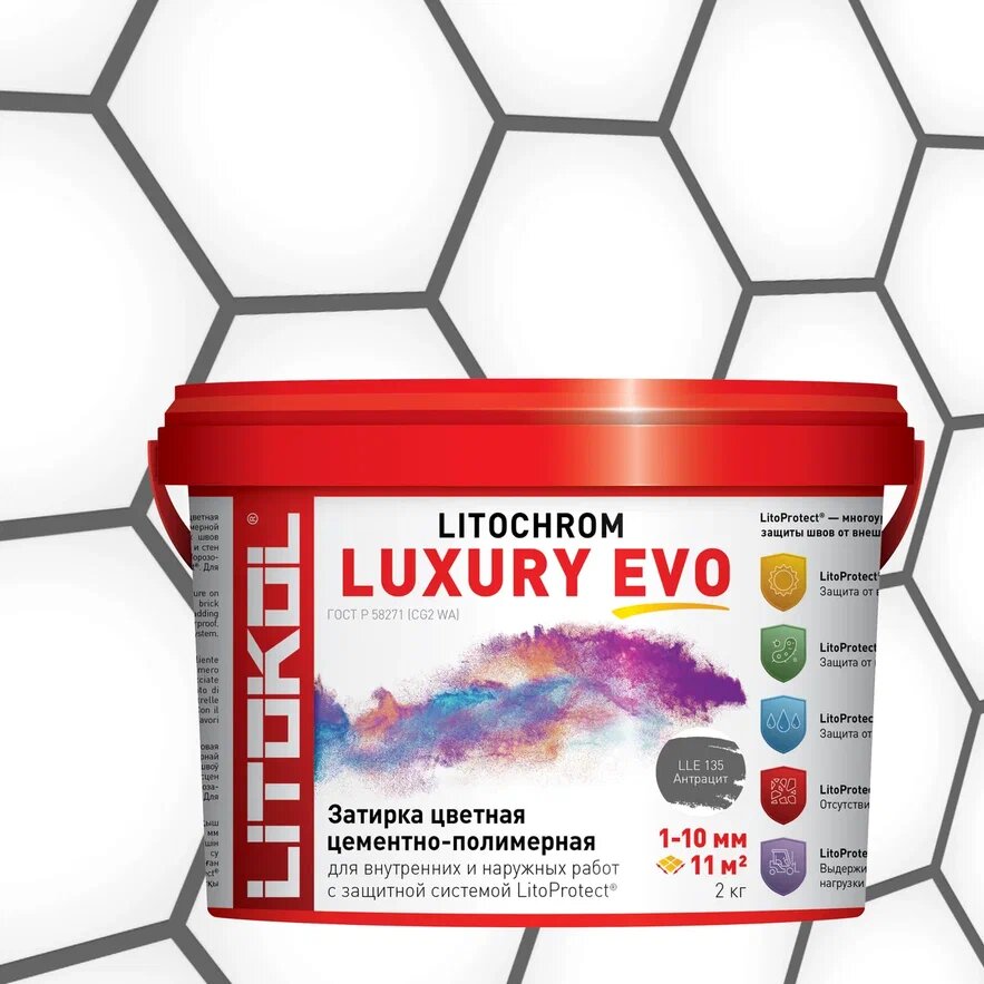 Купить LITOCHROM LUXURY EVO LLE 135 антрацит 2kg bucket в Краснодаре #2