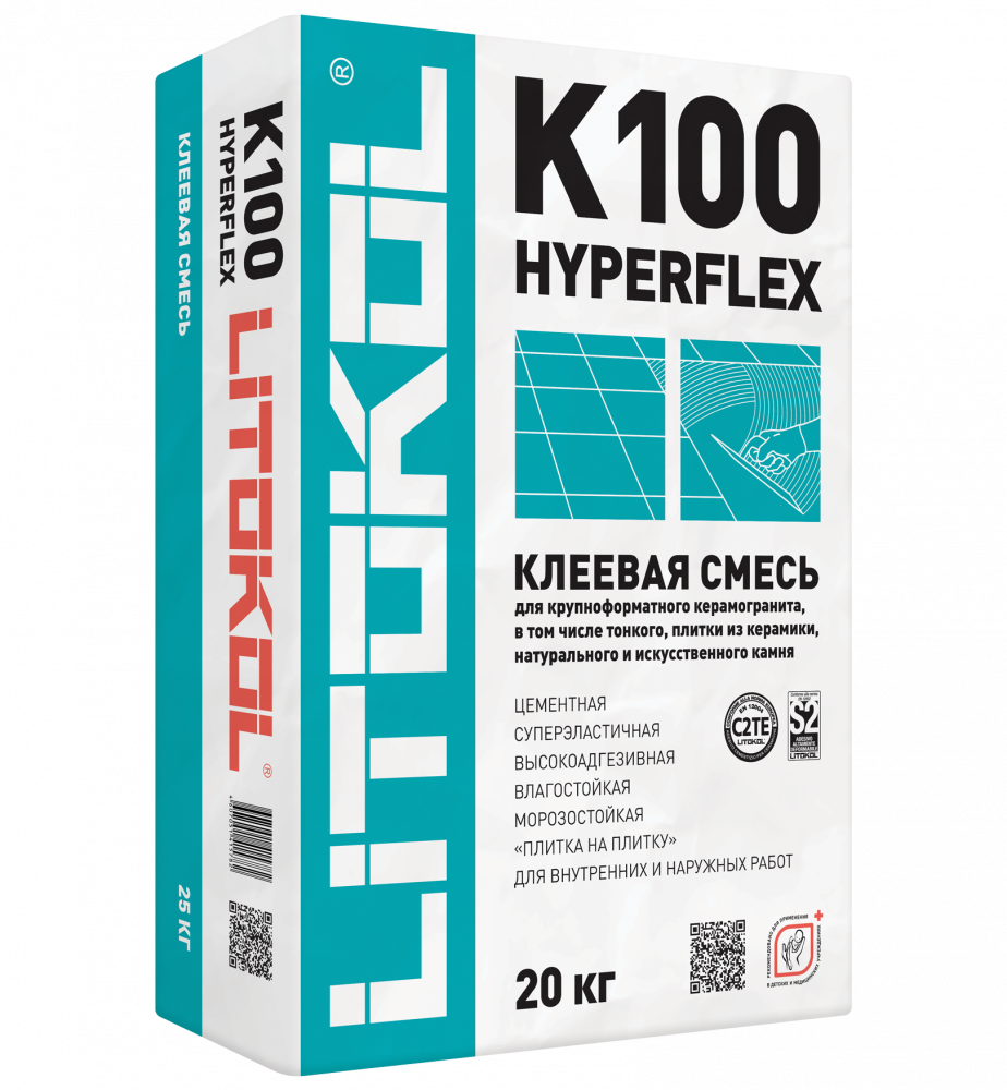 Купить HYPERFLEX K100 серый-клеевая смесь 20kg bag в Краснодаре #2