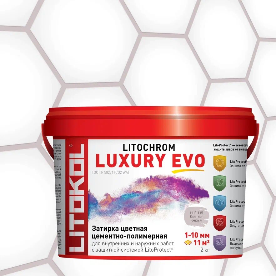 Купить LITOCHROM LUXURY EVO LLE 115 светло-серый 2kg bucket в Краснодаре #2
