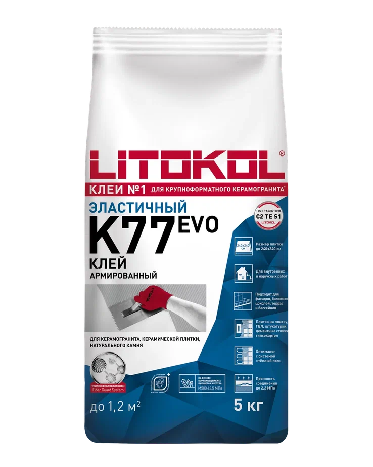 Купить SUPERFLEX K77 серый-клеевая смесь 5kg bag в Краснодаре #3