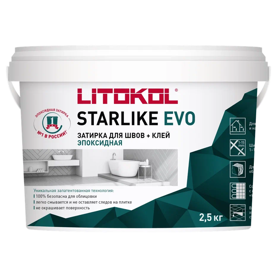 Купить STARLIKE EVO S.825 BEIGE HAVANA эпоксидный состав 2,5kg bucket в Краснодаре