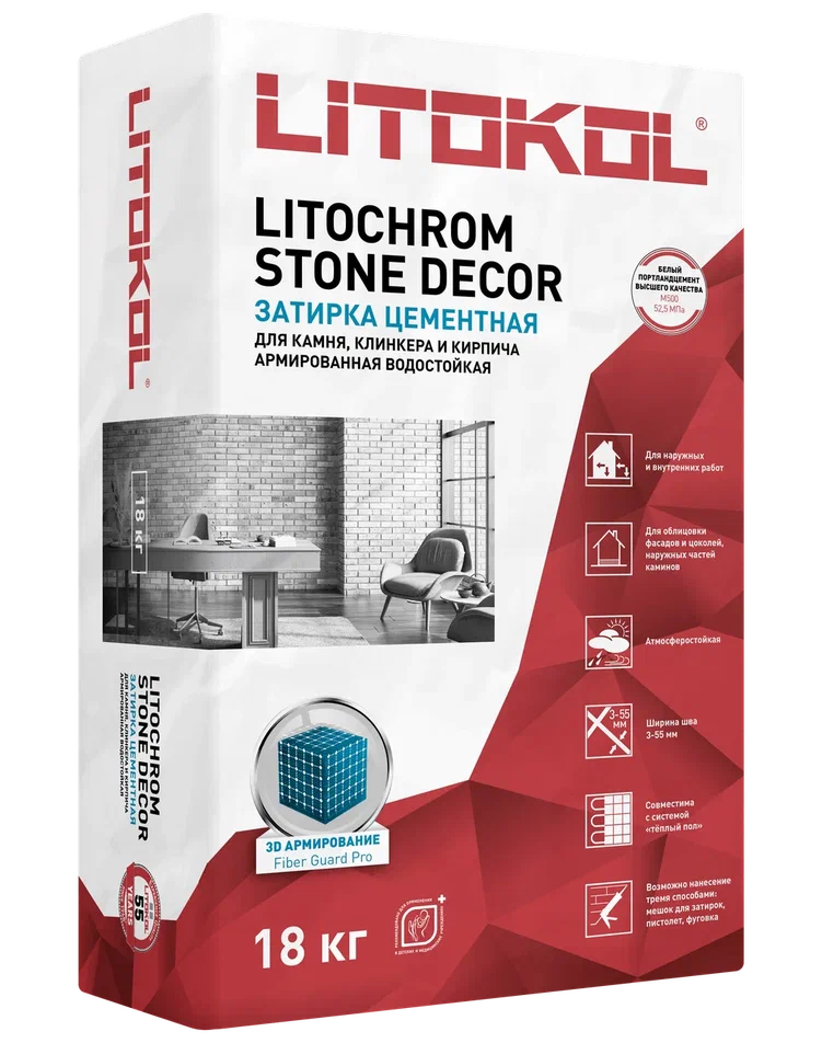 Купить LITOCHROM STONE DECOR SD.420 Графит (18kg bag) в Краснодаре