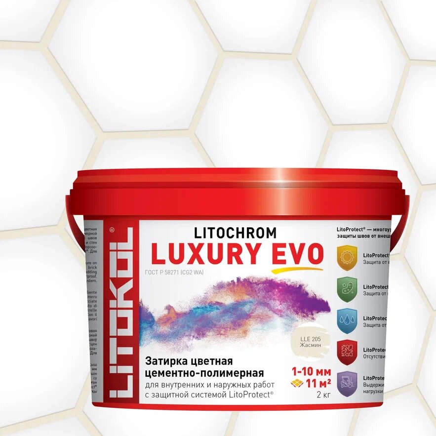 Купить LITOCHROM LUXURY EVO LLE 205 жасмин 2kg bucket в Краснодаре #2