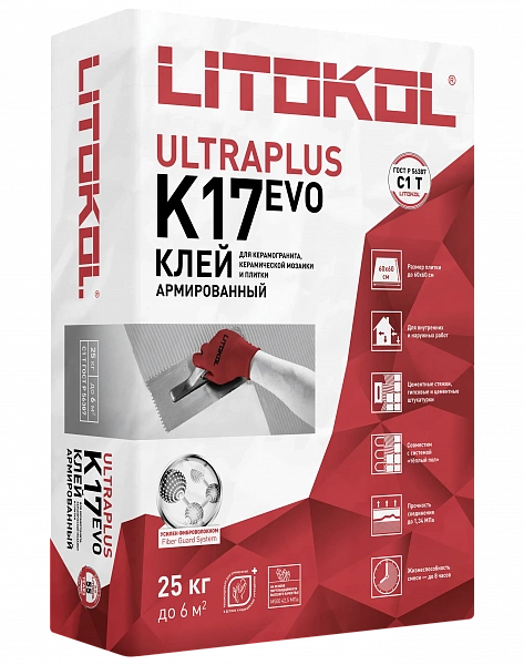 Купить ULTRAPLUS K17 EVO (25kg bag) в Краснодаре