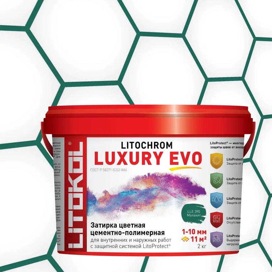 Купить LITOCHROM LUXURY EVO LLE 390 малахит 2kg bucket в Краснодаре #2