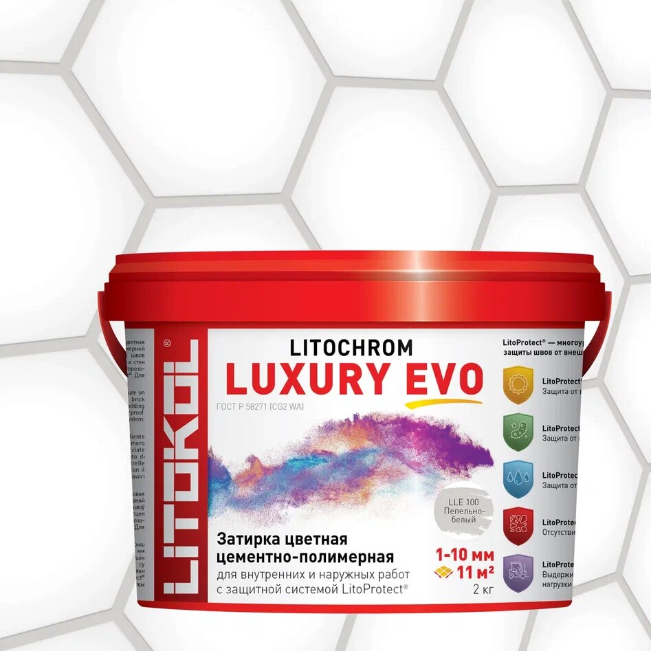 Купить LITOCHROM LUXURY EVO LLE 100 пепельно-белый 2kg bucket в Краснодаре #2