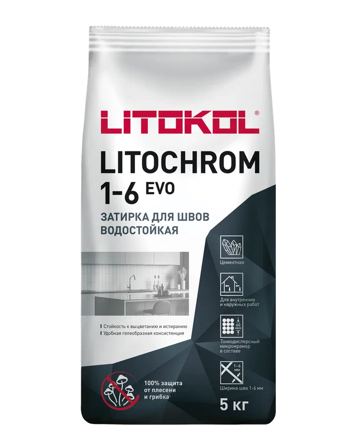 Купить LITOCHROM 1-6 EVO LE.372 светло-голубой 5kg Al.bag в Краснодаре