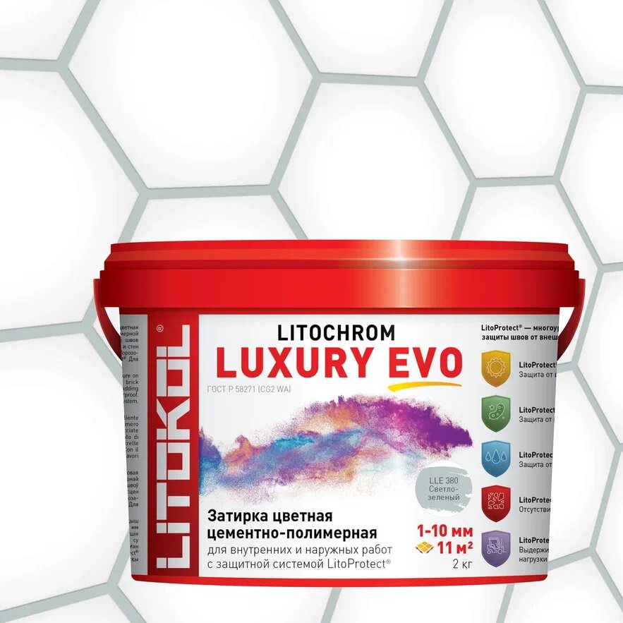Купить LITOCHROM LUXURY EVO LLE 380 светло-зеленый 2kg bucket в Краснодаре #2