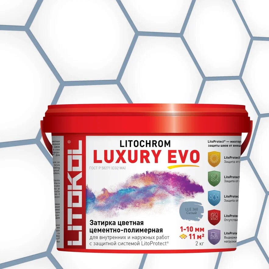 Купить LITOCHROM LUXURY EVO LLE 360 сизый 2kg bucket в Краснодаре #2