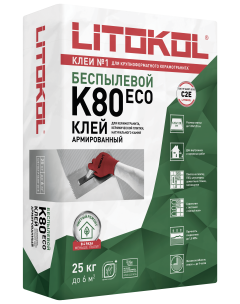 Купить LitoFlex К80 ECO- беспылевая клеевая смесь 25kg bag в Краснодаре