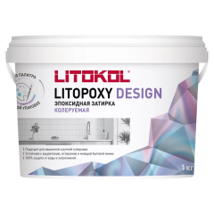 Купить LITOPOXY DESIGN - колеруемый эпоксидный состав (LD 062, 1,0 kg bucket) в Краснодаре