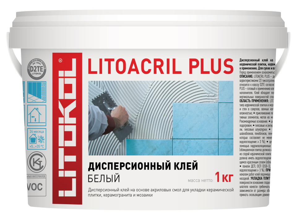 Купить LITOACRIL PLUS - пастообразный клей 1,0 kg bucket в Краснодаре #2