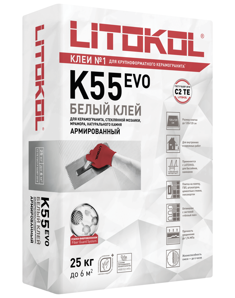 Купить LitoPlus K55-клеевая смесь 25kg bag в Краснодаре