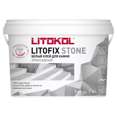 Купить Litofix Stone – эпоксидный клей для камня 1,0 kg bucket в Краснодаре