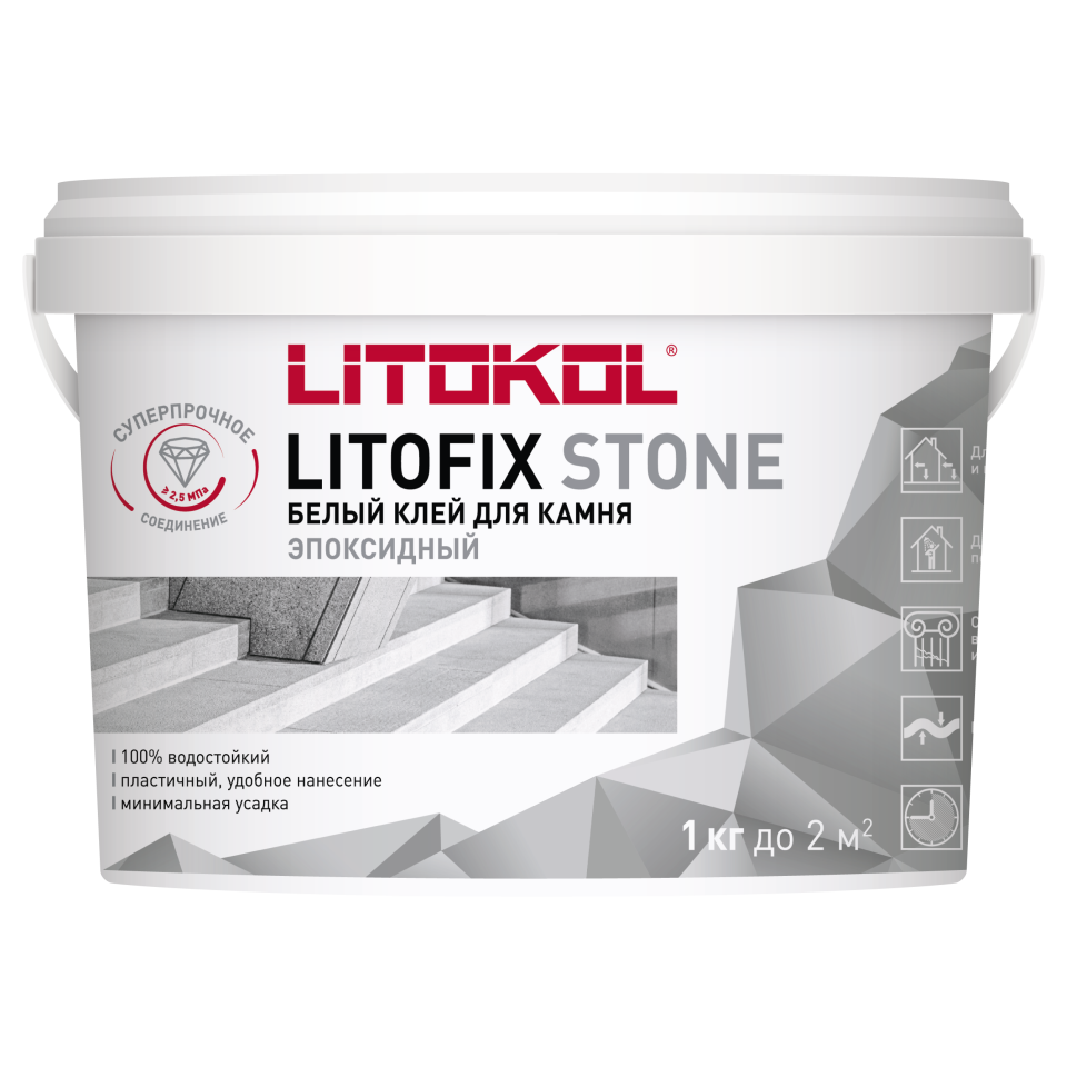 Купить Litofix Stone – эпоксидный клей для камня 1,0 kg bucket в Краснодаре