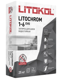 Купить LITOCHROM 1-6 EVO LE 145 черный уголь 25kg bag в Краснодаре