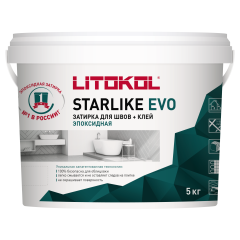 Купить STARLIKE EVO S.125 GRIGIO CEMENTO затир.смесь (5kg bucket) в Краснодаре