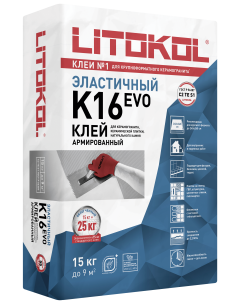 Купить Litolight K16-клеевая смесь 15kg bag в Краснодаре
