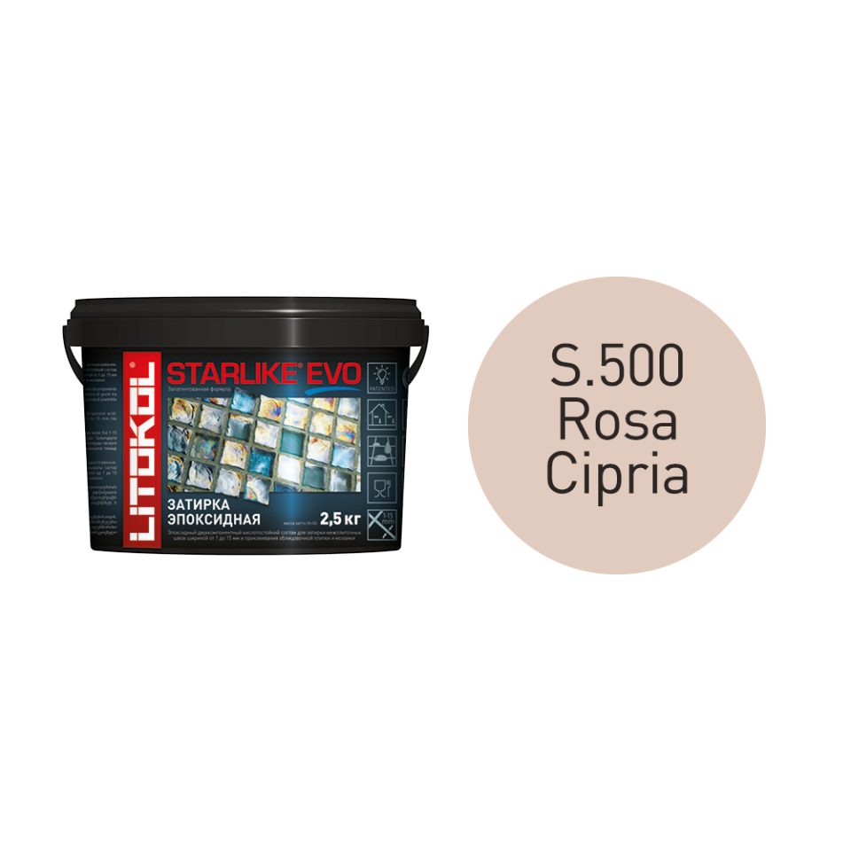 Купить STARLIKE EVO S.500 ROSA CIPRIA затир.смесь (2,5kg bucket) в Краснодаре