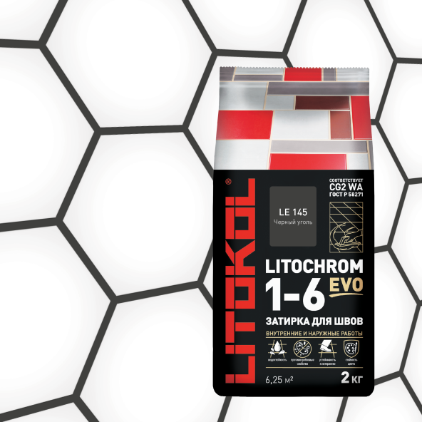 Купить LITOCHROM 1-6 EVO LE 145 черный уголь 2kg Al.bag в Новосибирске-1