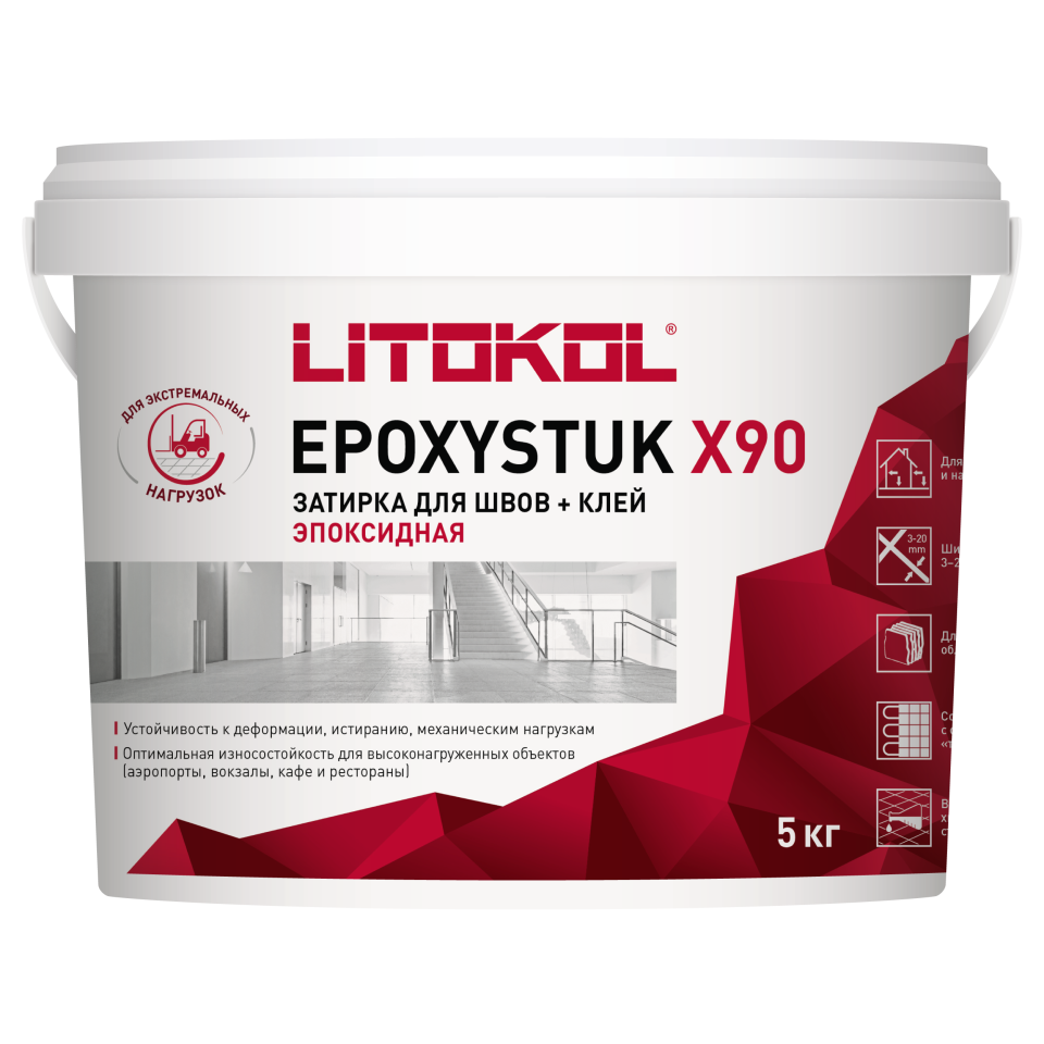 Купить EPOXYSTUK X90 C.00 BIANCO 5kg bucket в Краснодаре