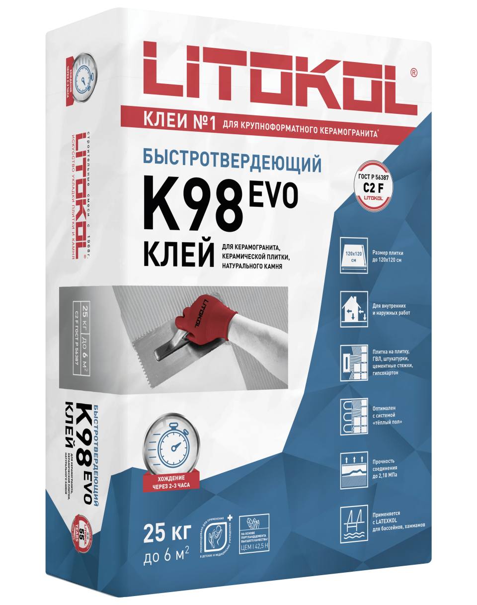 Купить LitoStone К98 серый-клеевая смесь 25kg bag в Краснодаре