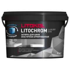 Купить LITOCHROM LUXURY EVO LLE 200 белый 2kg bucket в Краснодаре