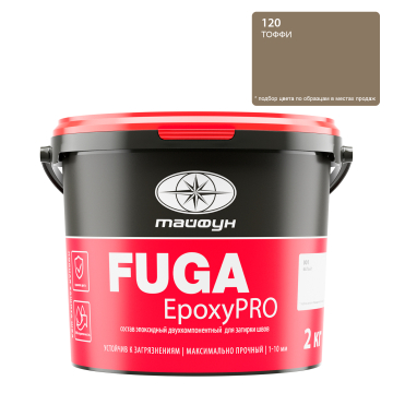 Купить Состав эпоксидный двухкомпонентный для затирки швов "Тайфун "EpoxyPRO" 2 кг, цвет 037 графитовый, РП в Нижнем Новгороде