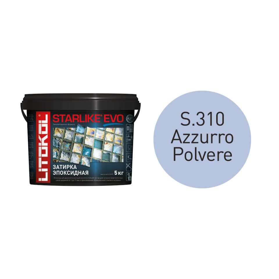 Купить STARLIKE EVO S.310 AZZURRO POLVERE затир.смесь (5kg bucket) в Краснодаре