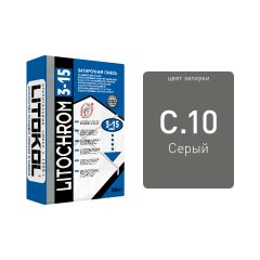 Купить LITOCHROM 3-15 C.10 серая-затир. смесь 25kg bag в Краснодаре