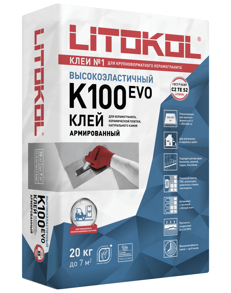 Купить HYPERFLEX K100 серый-клеевая смесь 20kg bag в Краснодаре