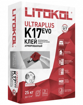Купить LITOCHROM 1-6 EVO LE 200 белый (2kg Al.bag) в Нижнем Новгороде