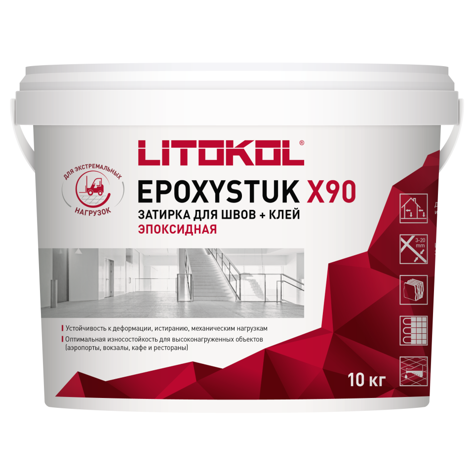 Купить EPOXYSTUK X90 C.60 BAHAMA BEIGE 10kg bucket в Краснодаре