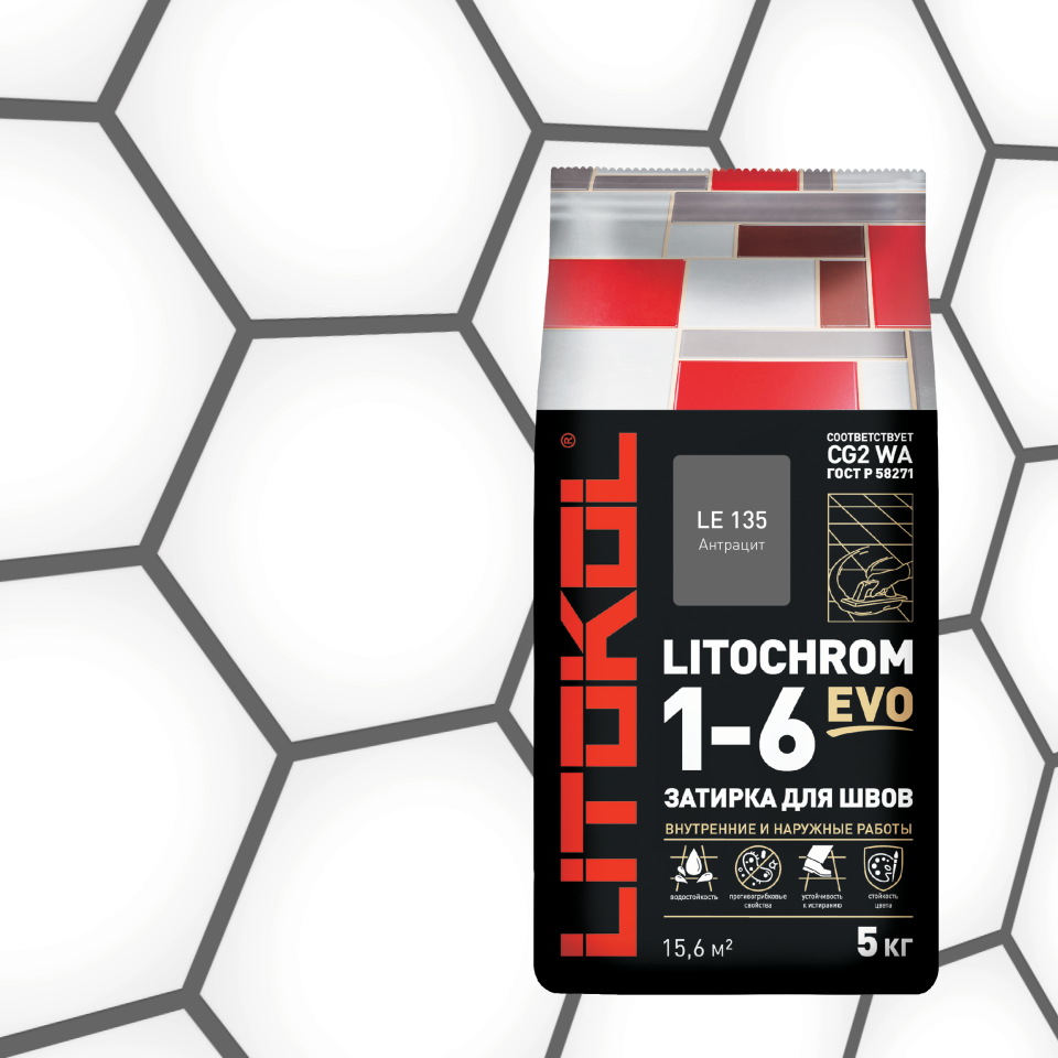 Купить LITOCHROM 1-6 EVO LE 135 антрацит 5kg Al.bag в Краснодаре