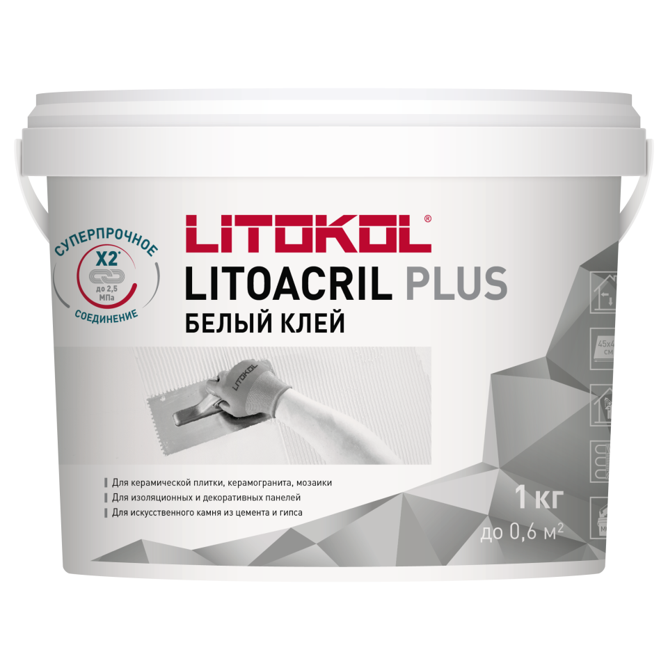 Купить LITOACRIL PLUS - пастообразный клей 1,0 kg bucket в Краснодаре