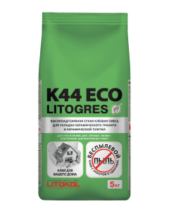 Купить Litogres К44 ECO- беспылевая клеевая смесь 5kg Al.bag в Краснодаре