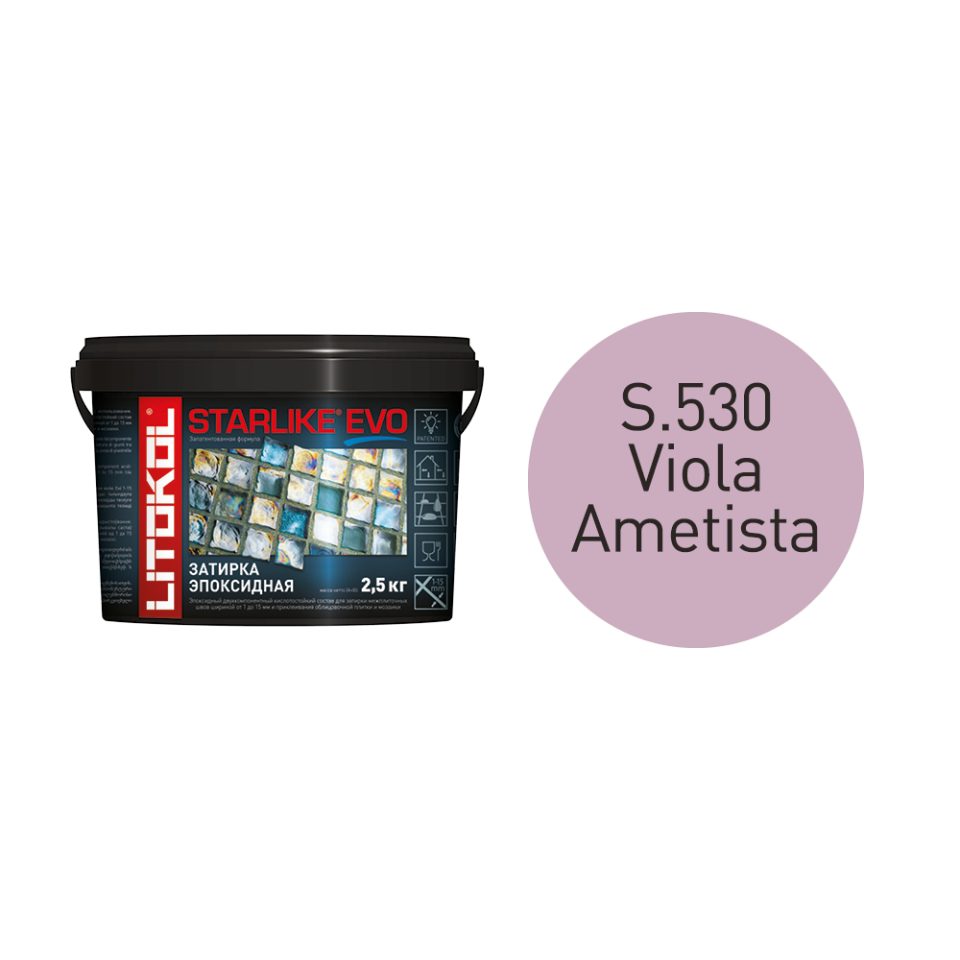 Купить STARLIKE EVO S.530 VIOLA AMETISTA эпоксидный состав 2,5kg bucket в Краснодаре