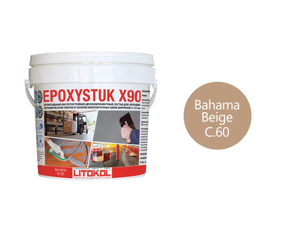 Купить EPOXYSTUK X90 C.60 BAHAMA BEIGE 10kg bucket в Краснодаре #2