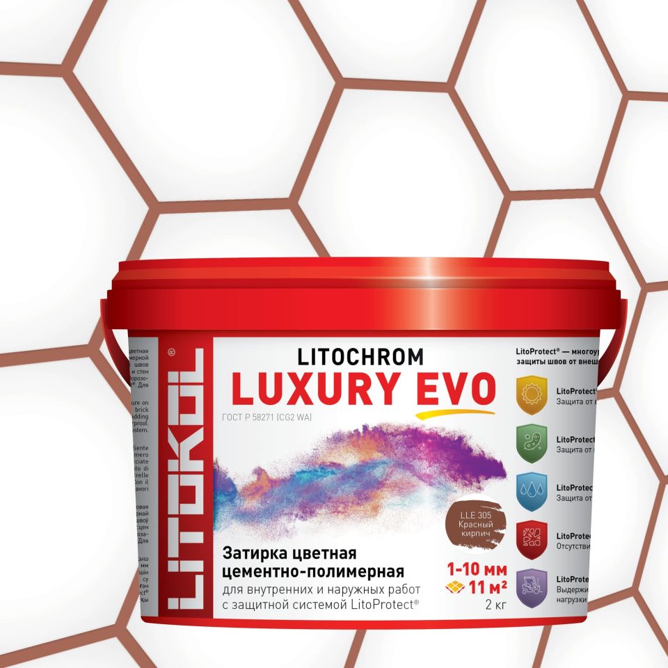 Купить LITOCHROM LUXURY EVO LLE 305 красный кирпич 2kg bucket в Краснодаре #2