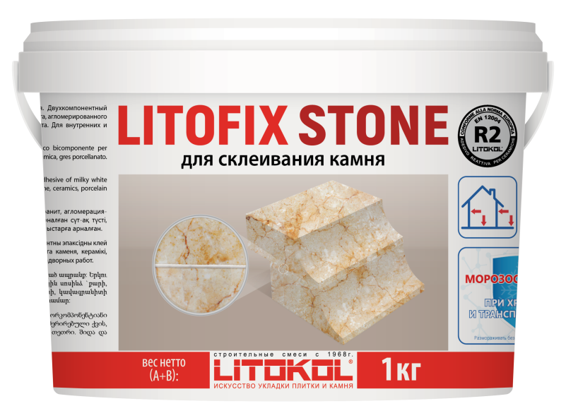 Купить LITOKOL StoneFix – эпоксидный клей для камня 1,0 kg bucket в Новосибирске-1