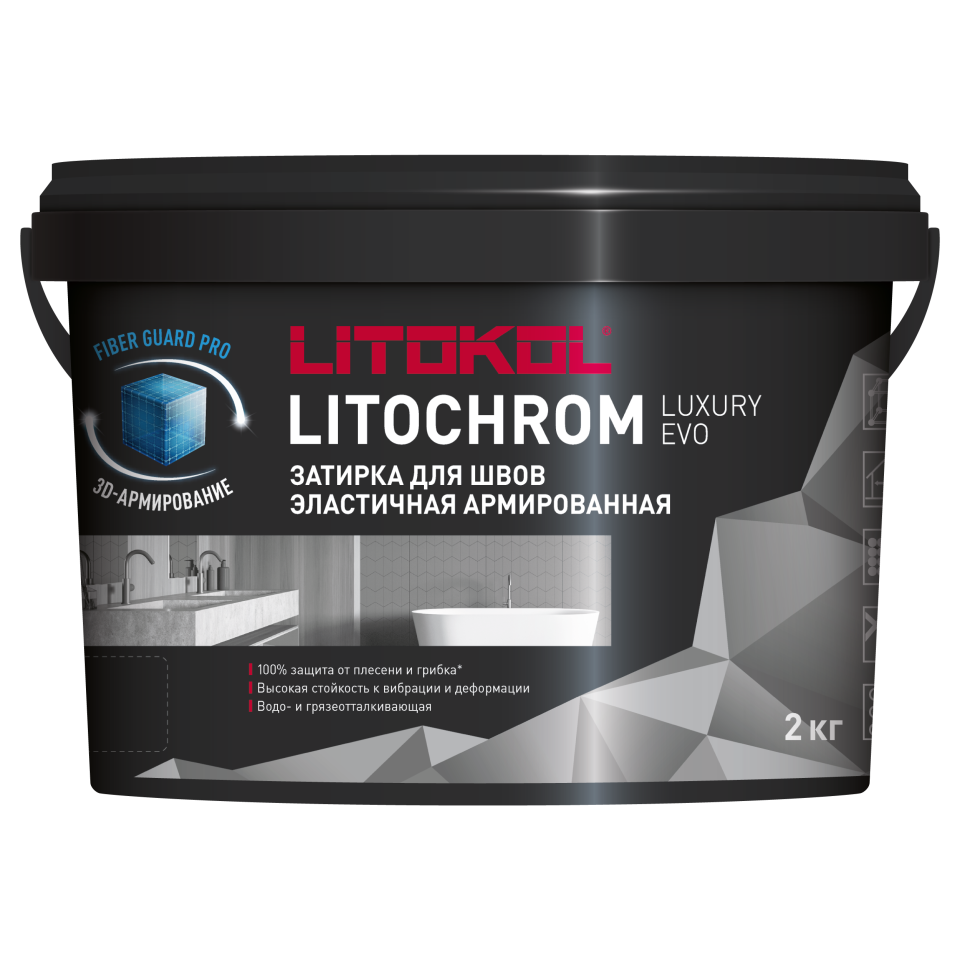 Купить LITOCHROM LUXURY EVO LLE 145 черный уголь 2kg bucket в Краснодаре