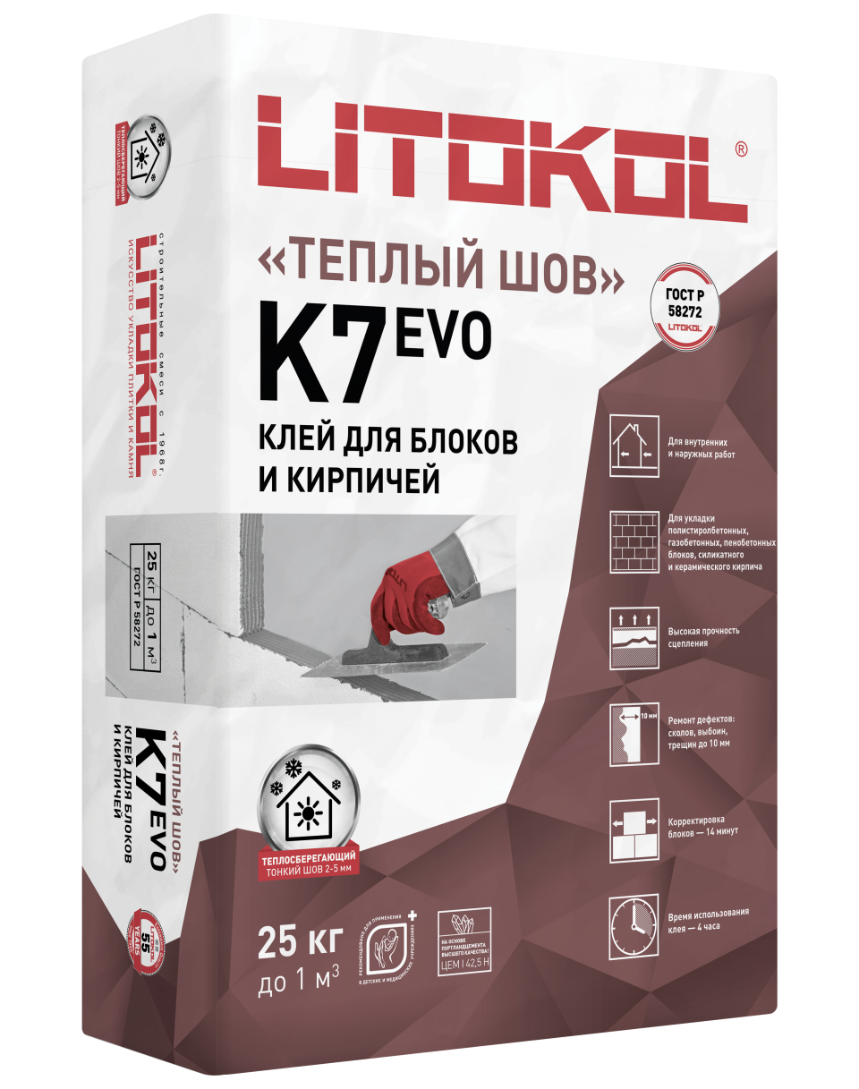 Купить Betonkol K7-клеевая смесь 25kg bag в Краснодаре