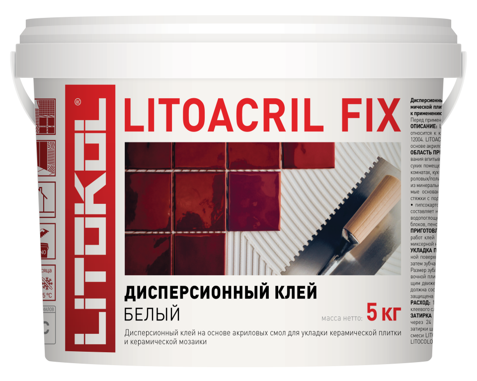 Купить LITOACRIL FIX - пастообразный клей 5kg bucket в Краснодаре #2