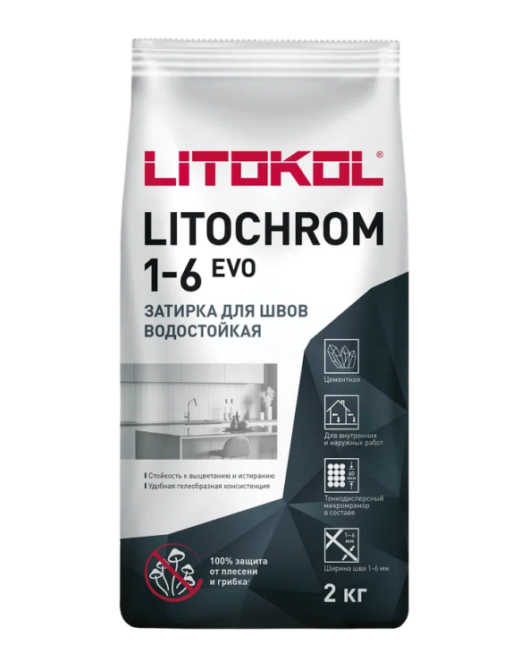 Купить LITOCHROM 1-6 EVO LE.316 персиковый (2kg Al.bag) в Новосибирске-1