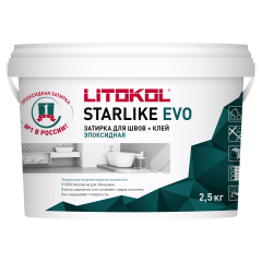 Купить STARLIKE EVO S.145 NERO CARBONIO затир.смесь (2,5kg bucket) в Краснодаре