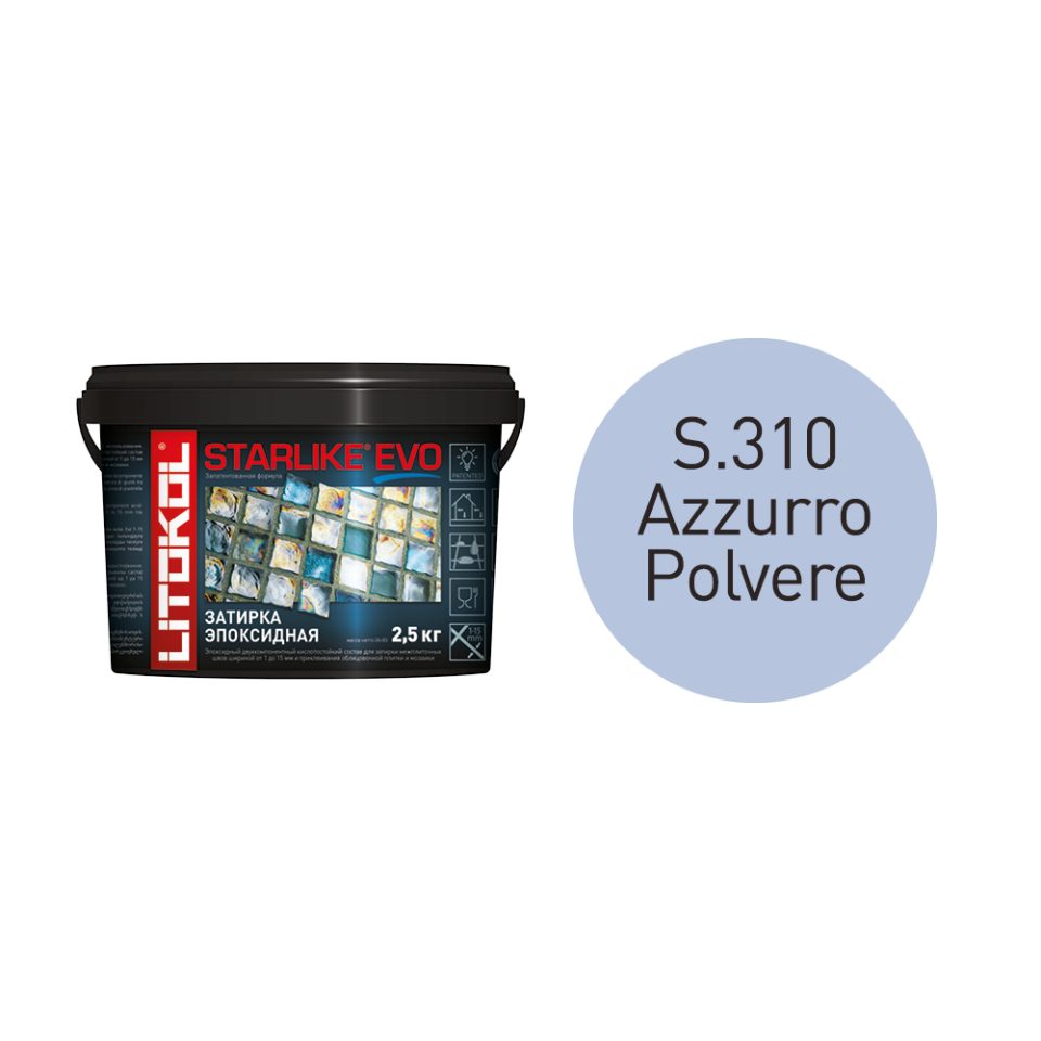 Купить STARLIKE EVO S.310 AZZURRO POLVERE затир.смесь (2,5kg bucket) в Краснодаре